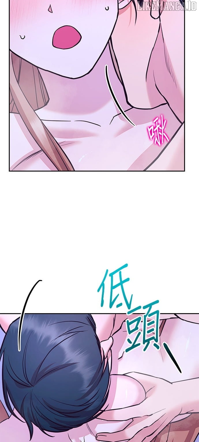 Marriage After a Close Call Chapter 30 - page 72